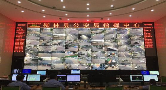 Public Security Industry Solution 3