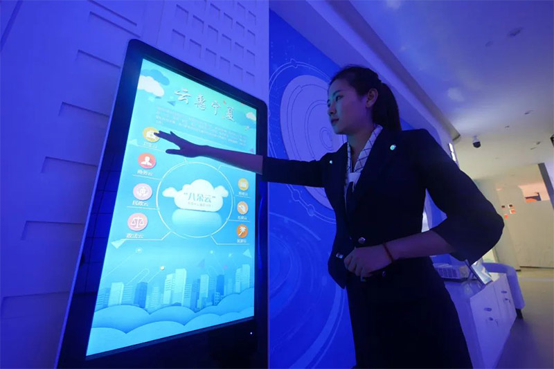 Interactive touch screen